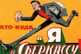 Эксперты советуют не спешить забирать свои вклады из Ощадбанка
