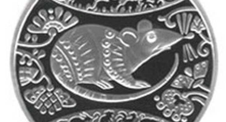 В Украине появилась памятная монета «Год Крысы» c бриллиантом (фото)