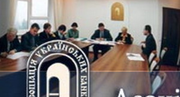 Вся правда о том, что происходит с нашими деньгами в украинских банках