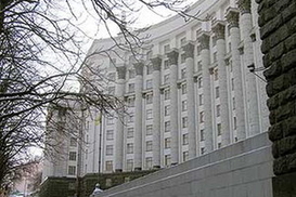 Кабмин внес проект бюджета-2008 на рассмотрение ВР