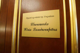 Новый Кабмин обещает справиться с инфляцией за полгода