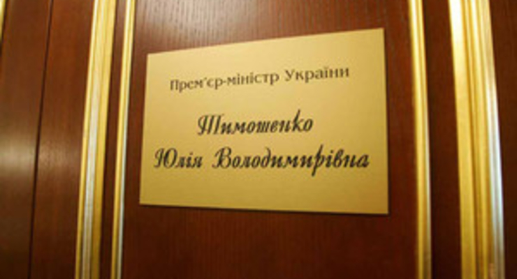 Новый Кабмин обещает справиться с инфляцией за полгода