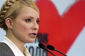 Тимошенко не выбрали на пост премьера!