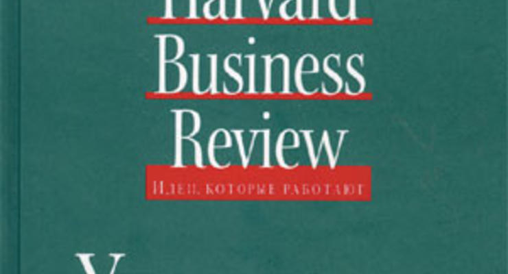Harvard Business Review. Управление проектами