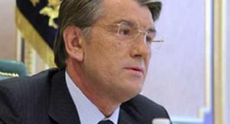 Цена на газ высокая, но оптимальная – Ющенко