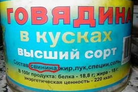 В Украине должны появиться новые требования к безопасности и качеству продукции - Госпотребстандарт