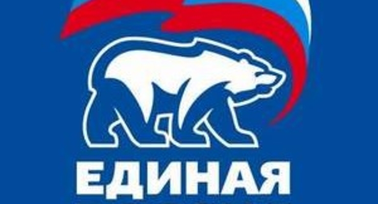 Россияне в Украине поддержали путинскую партию почти единогласно