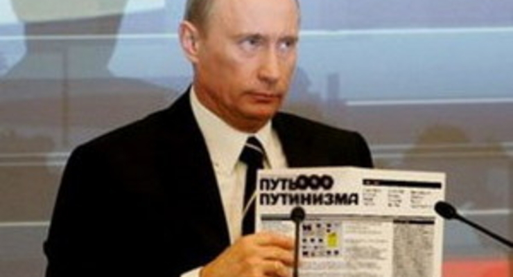 Путин победил благодаря «грязным уловкам» - иностранные СМИ