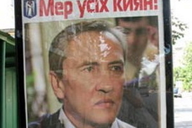 Киевсовет  готовит прощальный дерибан земли?!