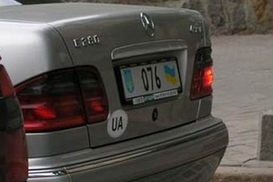 Все «блатные» номера украинских чиновников порезаны на металлолом - ГАИ