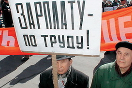 У украинцев медленнее всего в Европе растут зарплаты