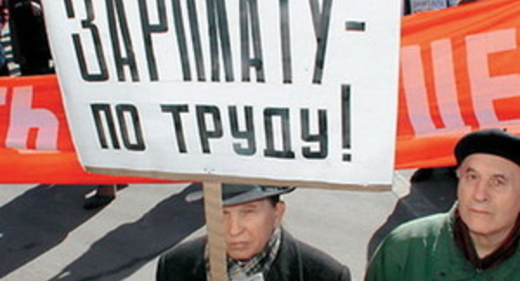 У украинцев медленнее всего в Европе растут зарплаты