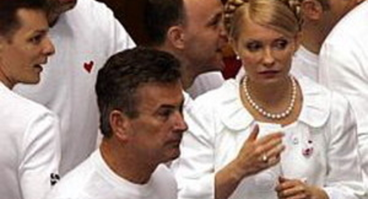 Свитер с символикой БЮТ продан с интернет-аукциона (фото)