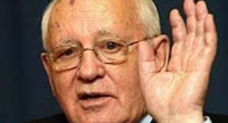 Американская пара заплатила$160 тыс. за обед у Горбачева