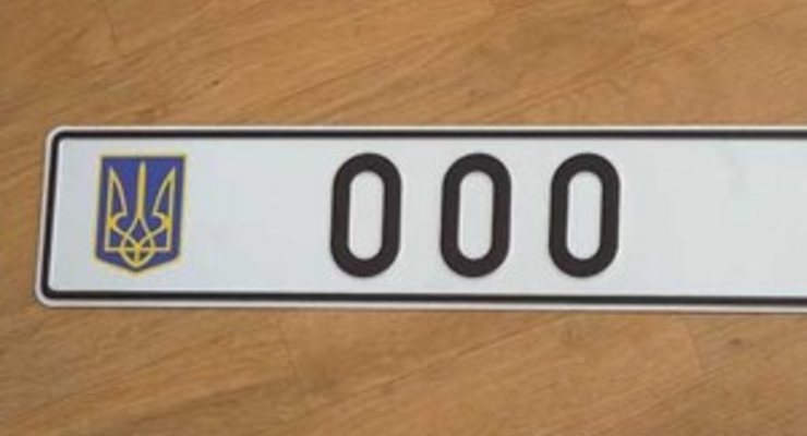 В ГАИ передан уже 41 спецномер