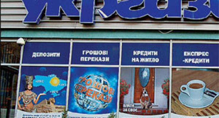 Как взять взаймы под залог депозита