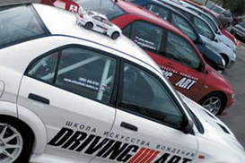 Прокуратура проверит столичные автошколы