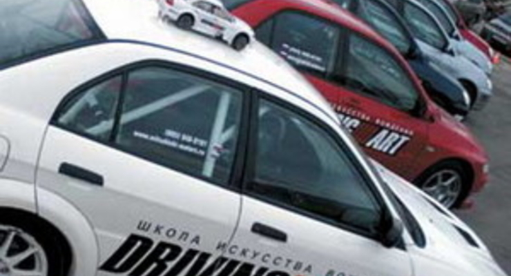 Прокуратура проверит столичные автошколы
