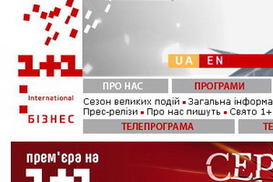 Канал «1+1» может потерять лицензию