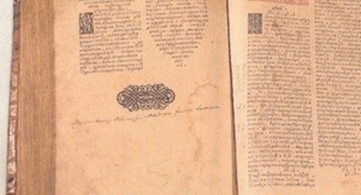 НБУ выпустит золотую монету «Острожская Библия»