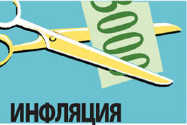 Спасет ли Госзапас от роста цен?