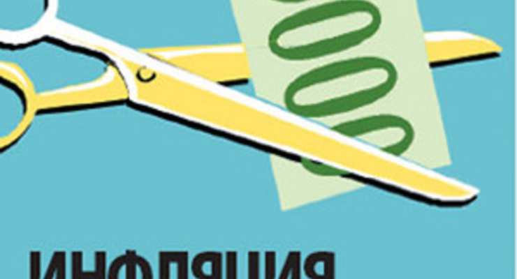 Спасет ли Госзапас от роста цен?