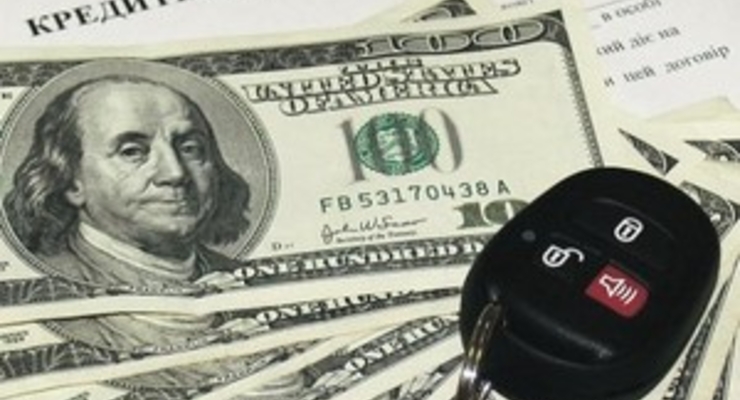Кредит на покупку автомобиля в банке "Кредит-Днепр" теперь можно оформить через Интернет