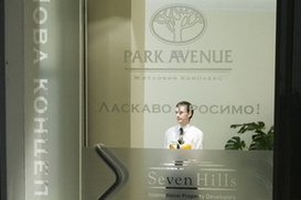 Квартиры на украинской  Park Avenue уже в продаже