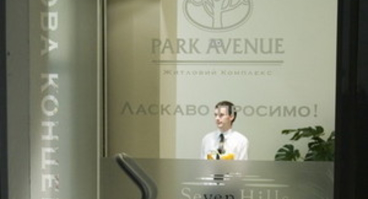 Квартиры на украинской  Park Avenue уже в продаже
