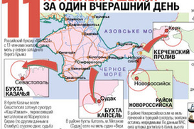 В Черном море экологическая катастрофа – вчера потерпели крушение 11 грузовых судов