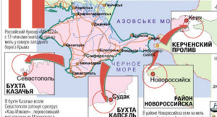 В Черном море экологическая катастрофа – вчера потерпели крушение 11 грузовых судов