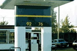 Бензин в Украине будет стоить 7 грн.?!