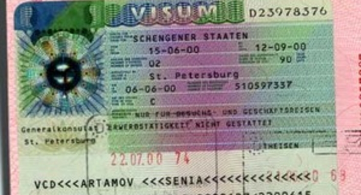 С 21 декабря в шенгенскую зону войдут девять новых стран