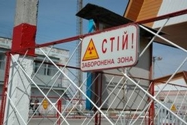ООН возродит Чернобыльскую зону