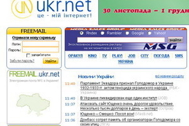 ukr.net проводит украинизацию Интернета