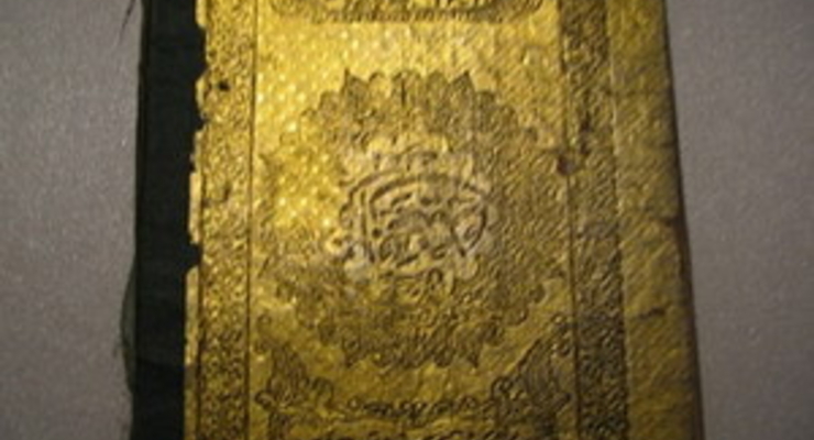 Древний Коран продан за рекордную сумму (фото)