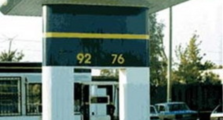 В Украине дорожает бензин