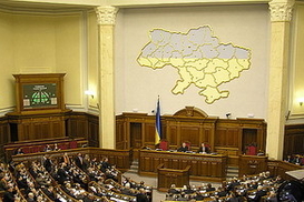 Прощание с прошлым созывов ВР обойдется украинцам в 30 млн.грн.