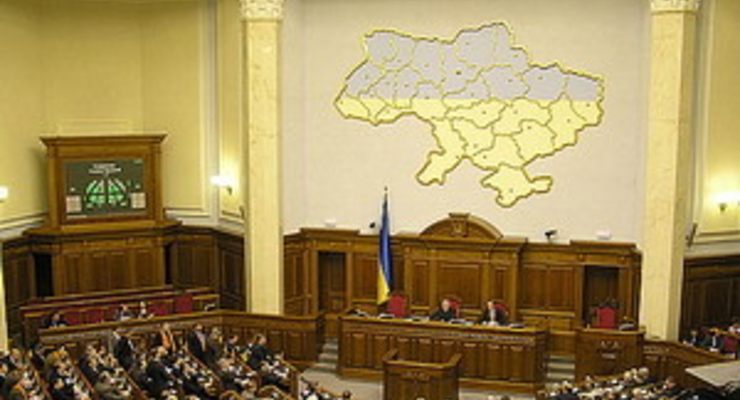Прощание с прошлым созывов ВР обойдется украинцам в 30 млн.грн.