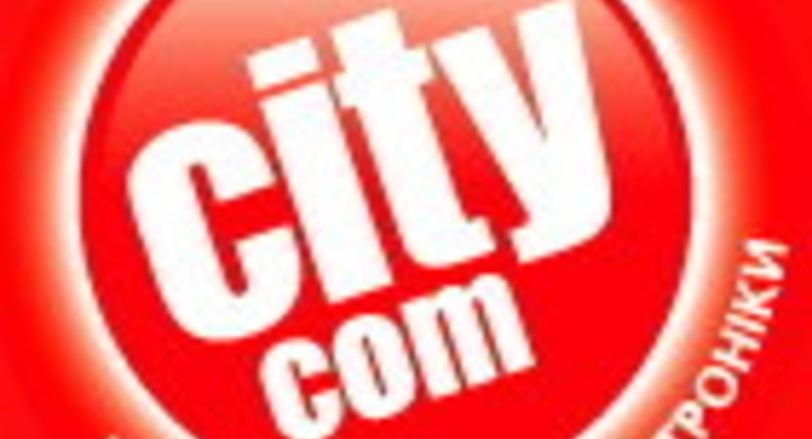 В Киеве открыли City.com-Эконом