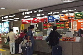 Япония ужесточает правила въезда на свою территорию