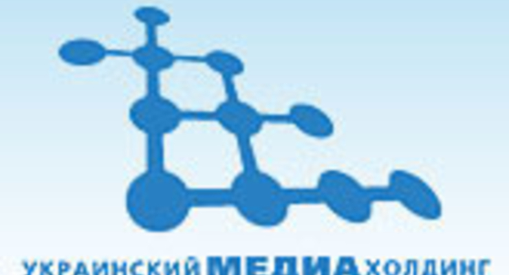 «Украинский Медиа Холдинг» запустит три новых Интернет-портала