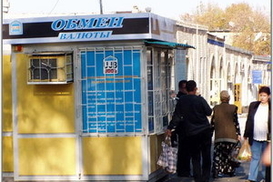 Россияне расстаются с долларом