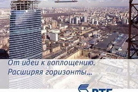 Ипотечная паника передалась России