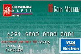 У киевлян, возможно, появится «второй паспорт»