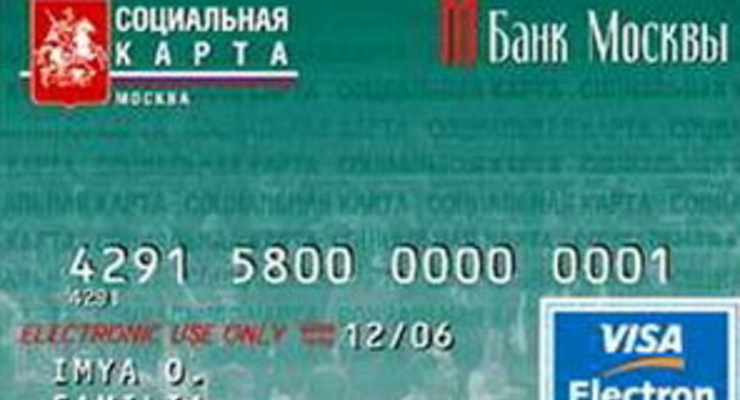 У киевлян, возможно, появится «второй паспорт»