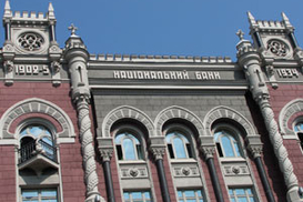 Курс гривни в 2008 году – прогноз «Денег»