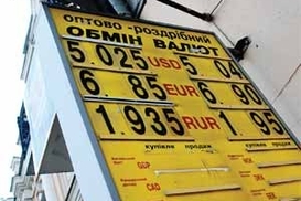 Доллар пошел в осенний рост