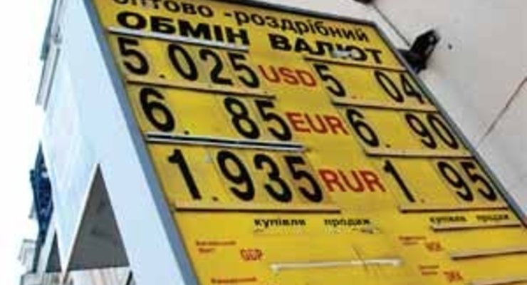 Доллар пошел в осенний рост