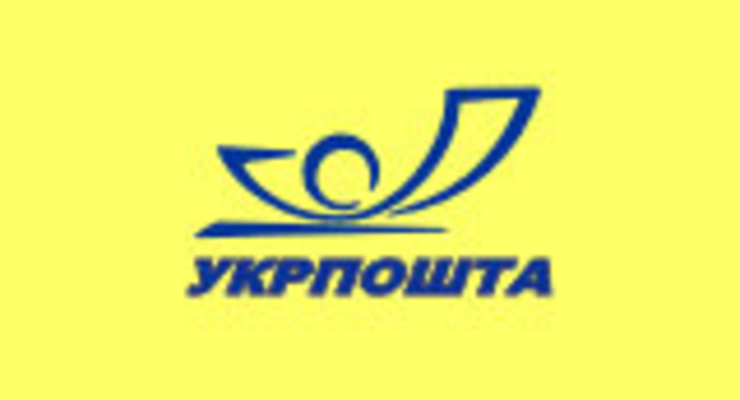 Укрпочта расширила услугу курьерской доставки